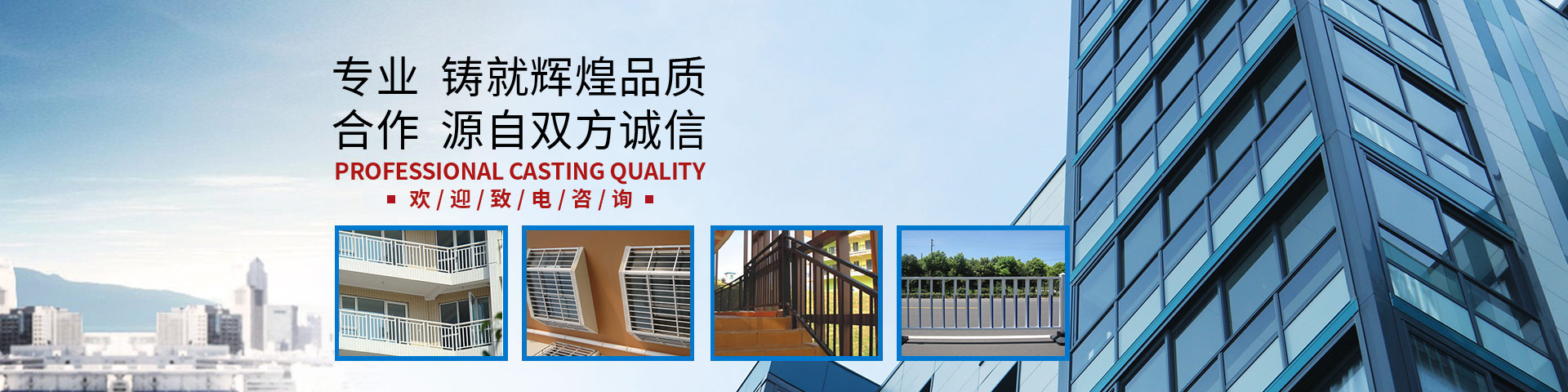 武漢鋅鋼圍欄